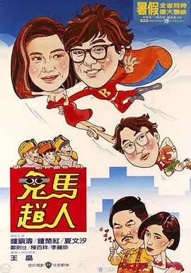 安徽合肥发生地震